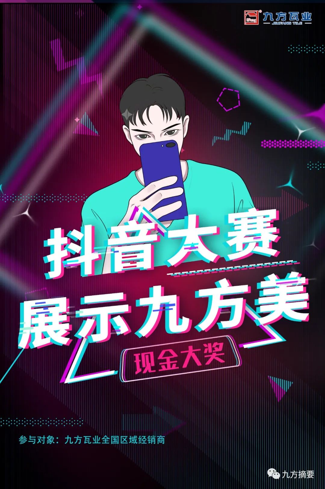 d88尊龙官方网摘要2022第10期