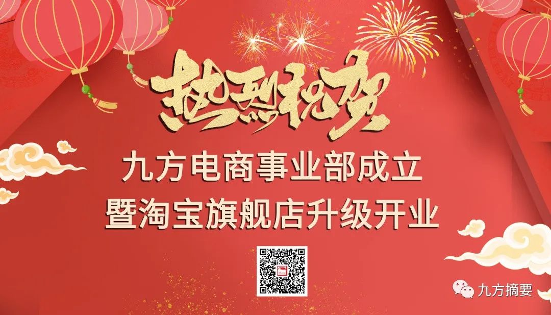 d88尊龙官方网摘要2022第18期
