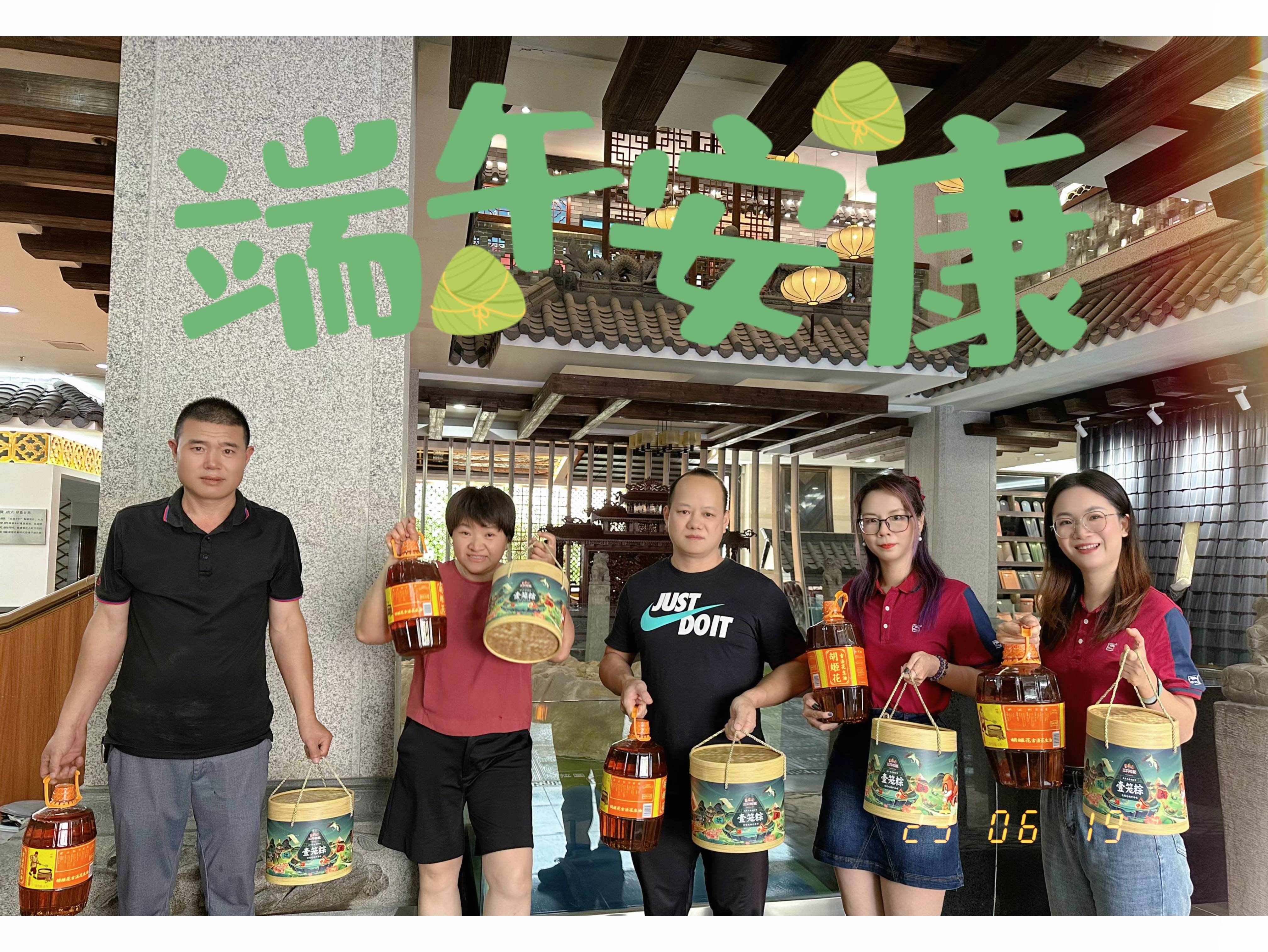d88尊龙官方网摘要2023第18期