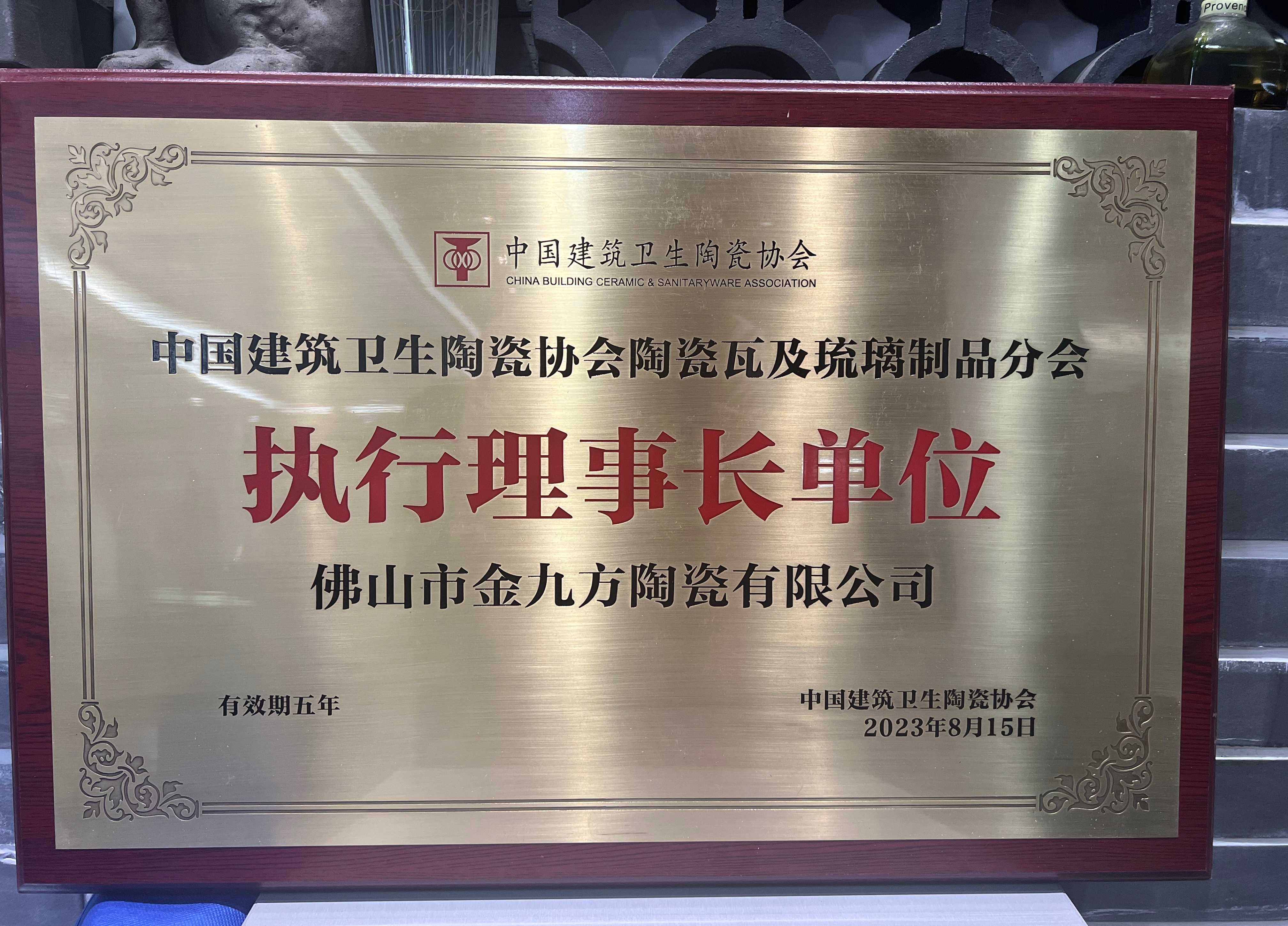 d88尊龙官方网摘要2023第25期