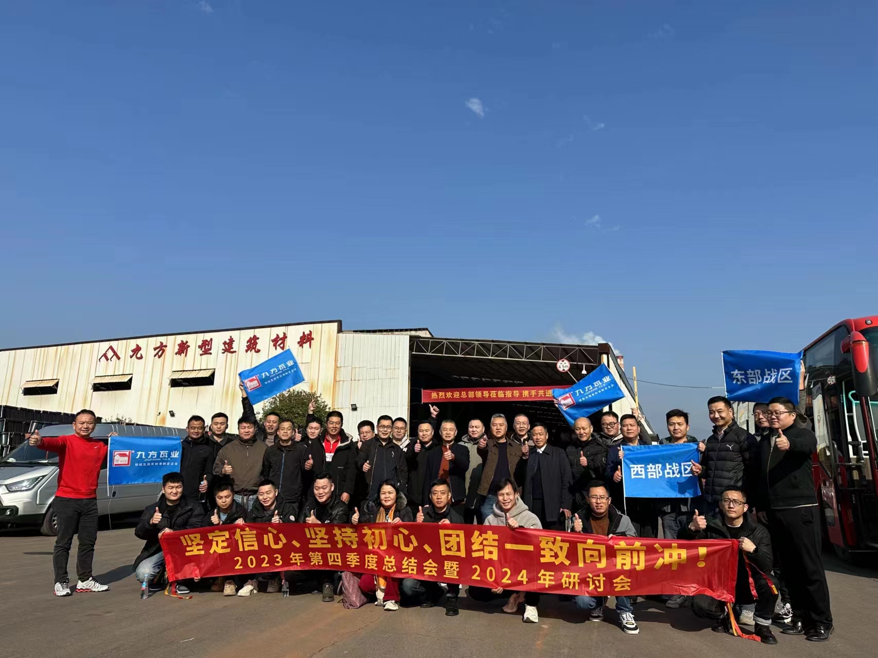 d88尊龙官方网摘要2024第1期