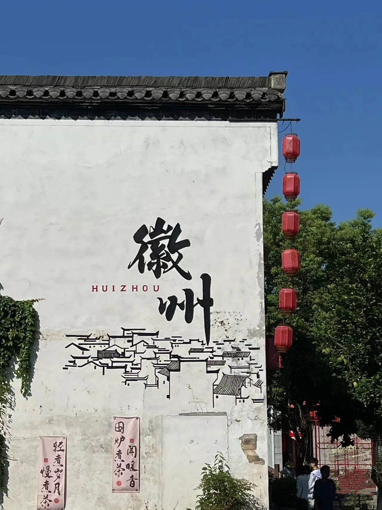 都会影象之黄山 | 千年徽韵入梦来，，，，，一城山水醉人心